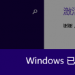 一肖一码也公开