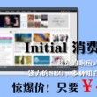 苹果港澳版和国行差别
