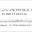 macbookair下划线怎么打