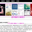 好用的图片素材网站大全